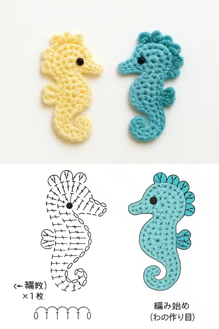 Seahorse Graphics Hook 6