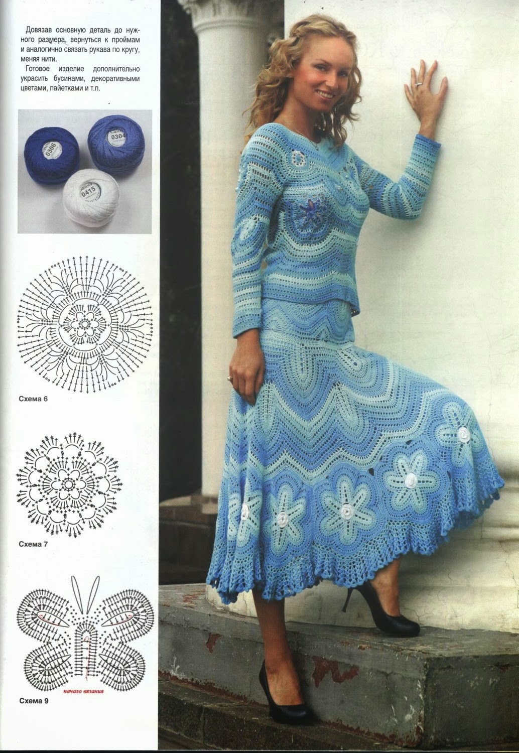 Zick-Zack-Stiche beim Häkeln und wie man sie verwendet 5